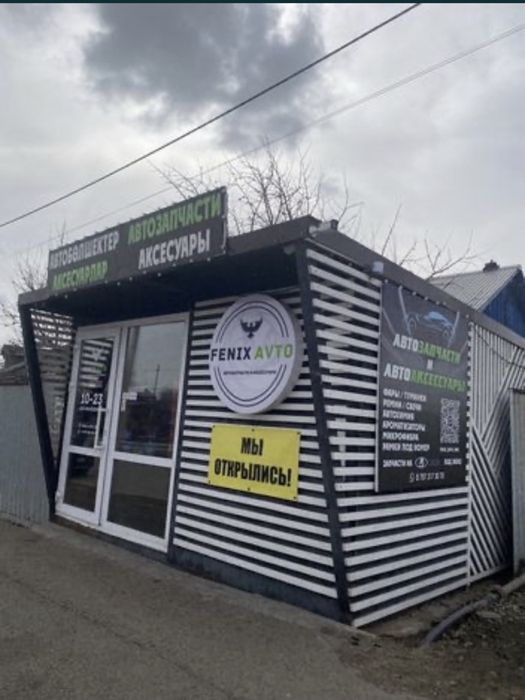 Павильон для бизнеса