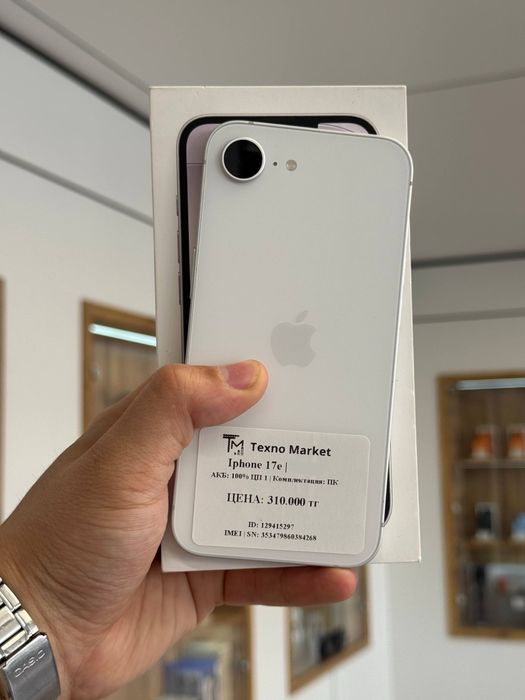 iPhone 17е | 256 gb