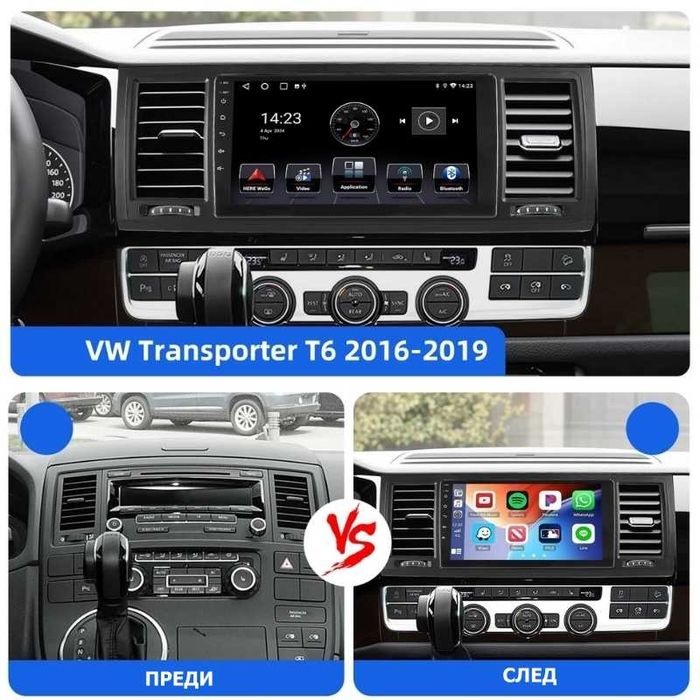 VW Transporter T6 2016-2019 9” 2-DIN с Android 14, 4/64GB, CarPlay и Android Auto, RDS