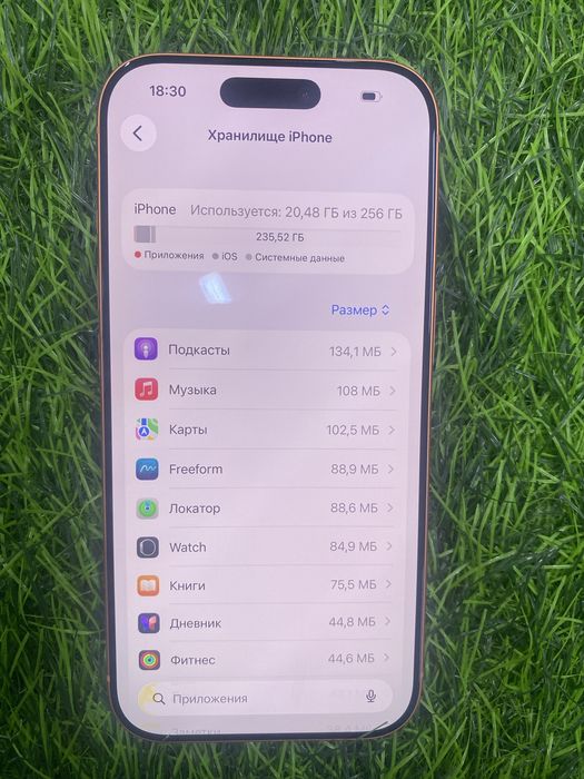 Айфон 17 про Iphone 17 pro