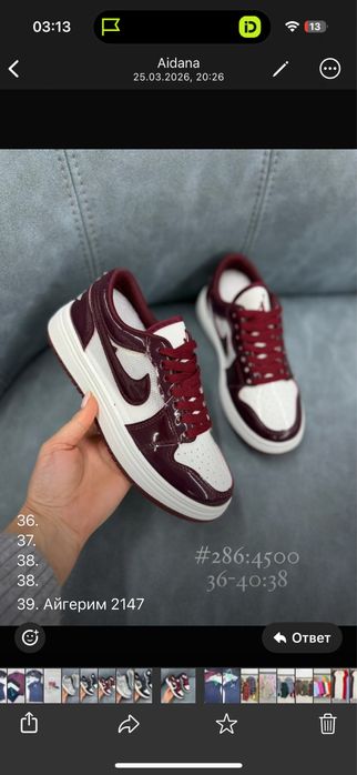 Обувь кроссы на лето