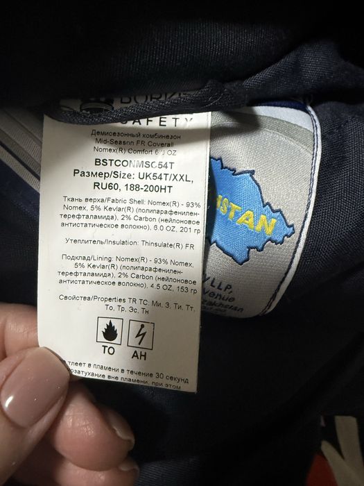 Продается демисезонный комбинезон