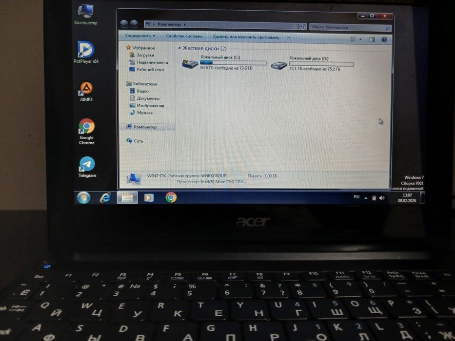 Ноутбук сотилади