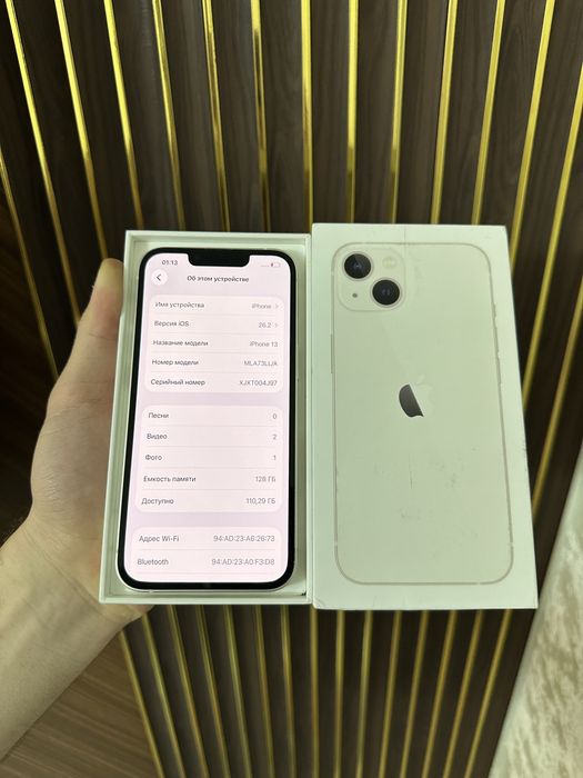 Iphone 13 128 Айфон 13 128