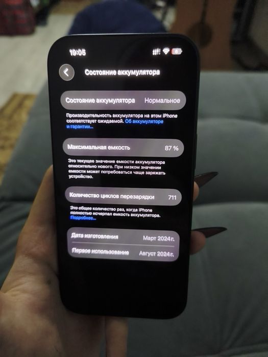 iphone 15 черный