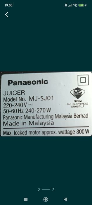 Соковыжималка Panasonic, Чиланзар 26.