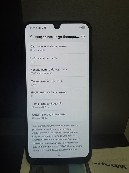 Samsung Galaxy A16 4GB/128GB Black*чисто нов*