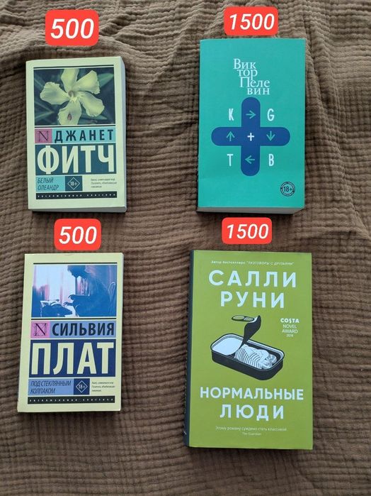 Книги, худ. литра