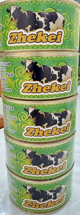 Тушенка высшей сорт Говядина