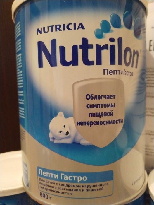 Nutrition Пепти гастро
