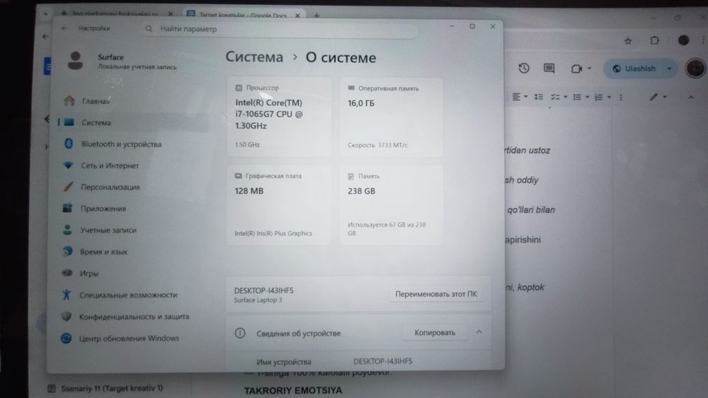 Noutbuk Microsoft Surface Laptop 3  Core i7
