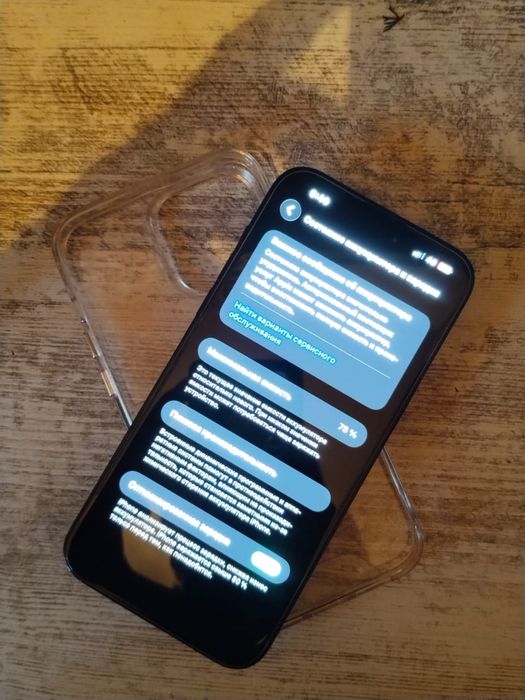IPhone 14 Pro Max 512