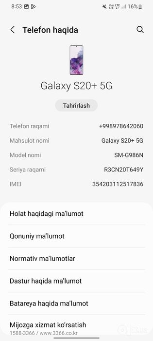 Samsung s20+ 5g 12/256