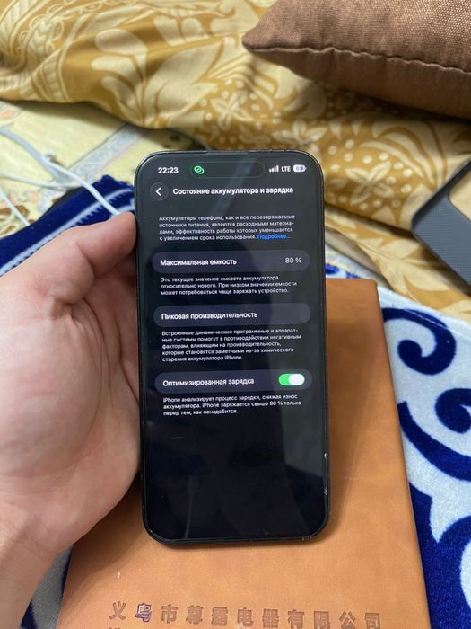 Обменяю Айфон 14 про макс 256г