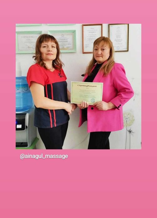 Курс профессионального массажа лица