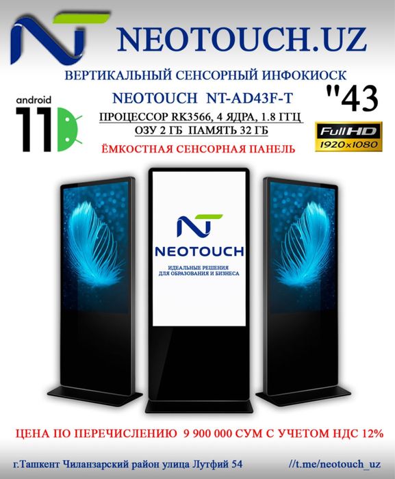 Компиютер жихозлари