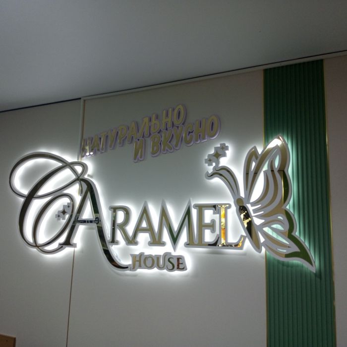 Наружная реклама