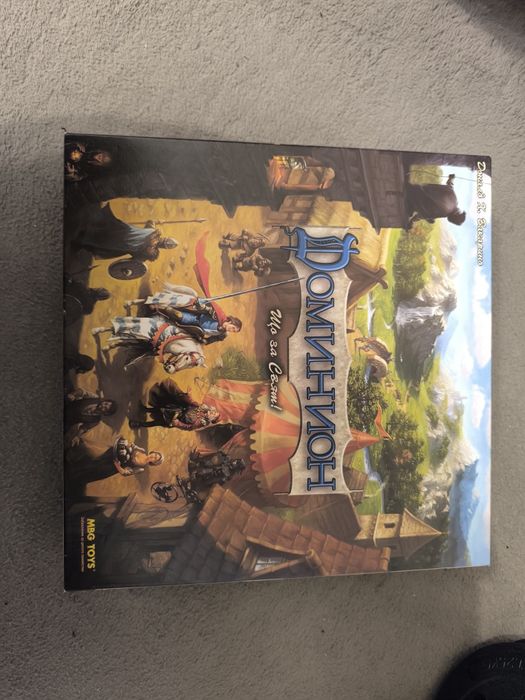 Настолна игра доминион