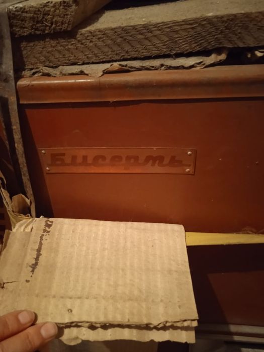 Отопительный котёл Бисерть