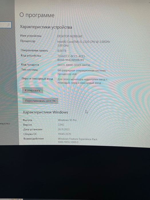 Продажи игровой комп в сборе