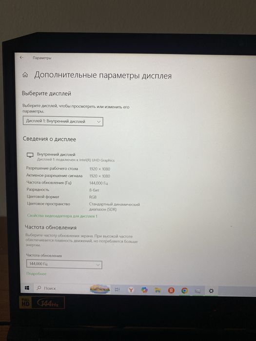 Продам Acer Nitro 5
