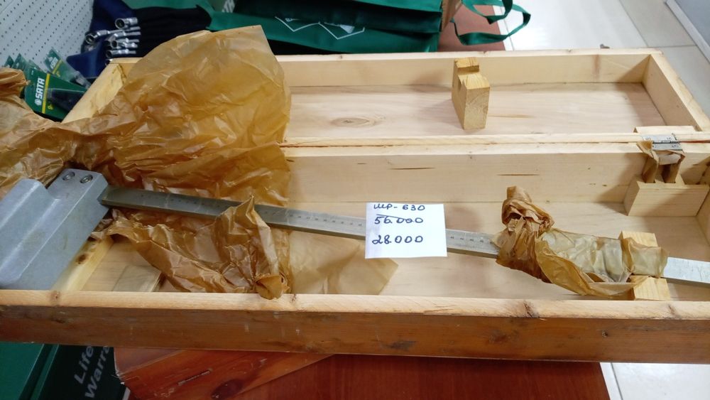 Продам измеритель