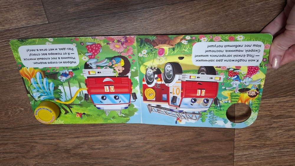 Разные интересные книжки для детей