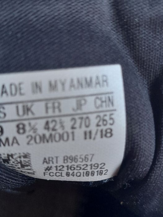 Мъжки маратонки      .