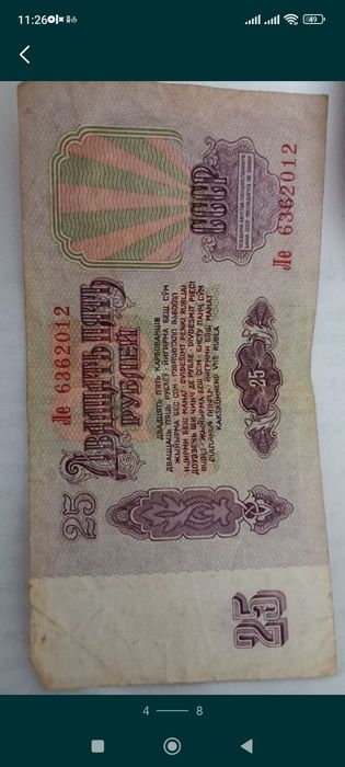 Продам, советские