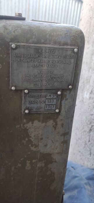 Продам продам продам