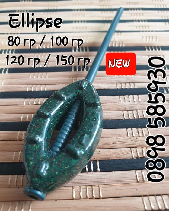 Тежести за риболов с PVA Олово  Inline