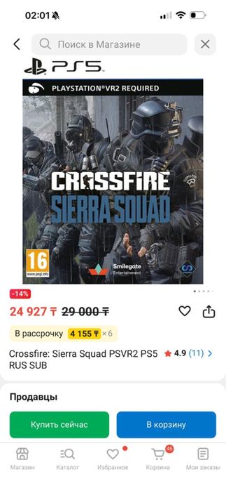 Продам PS5 И виар очки
