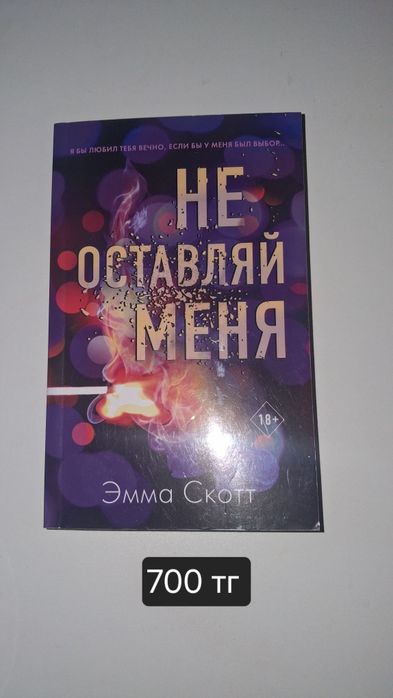 Книги по низкой цене