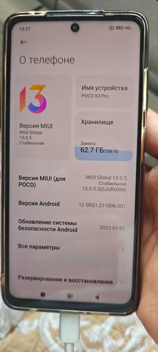 Poco x3 pro 8/256gb