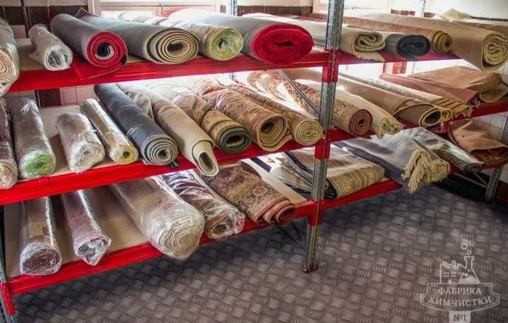 Стирка Чистка ковров Килем жуу