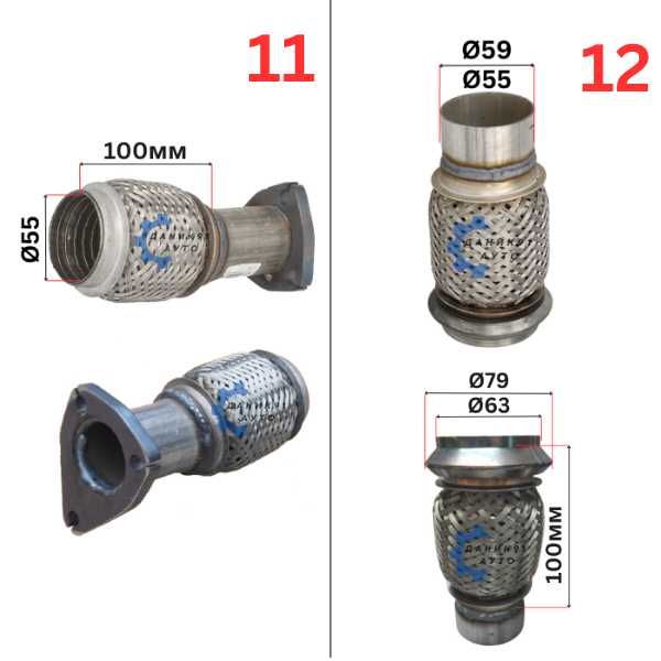 Мека връзка за ауспух / гърне с фланец - меки връзки с фланци