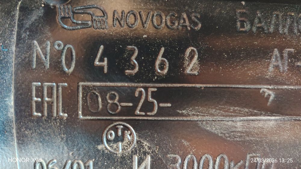 Prapan gaz balon 65 talik sotiladi