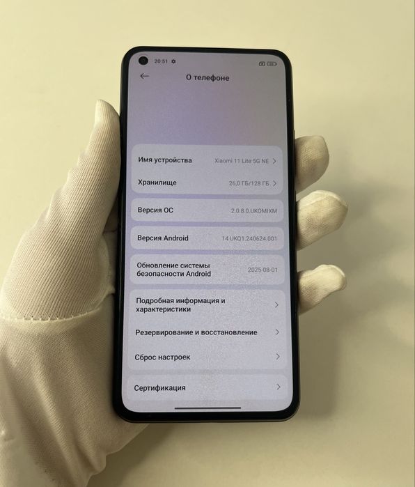 Xiaomi 11 Lite 5G