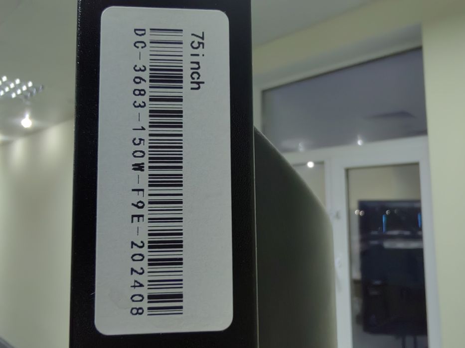 Продам интерактивную доску.