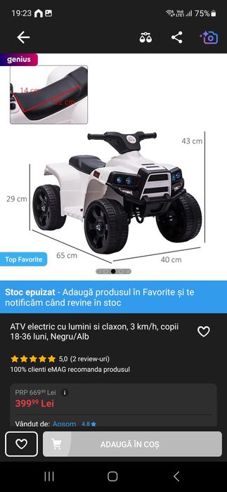 Masinuta electrica copilași 2-3 ani. Impecabila, perfect functionala