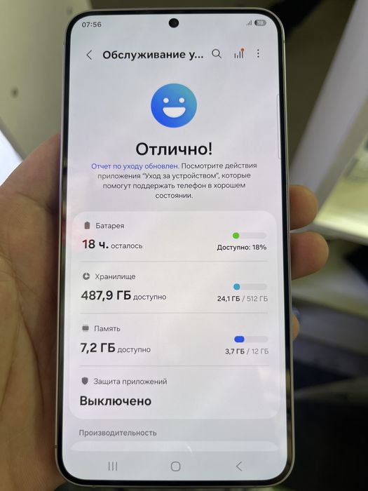 Самсунг s25 plus 512/12