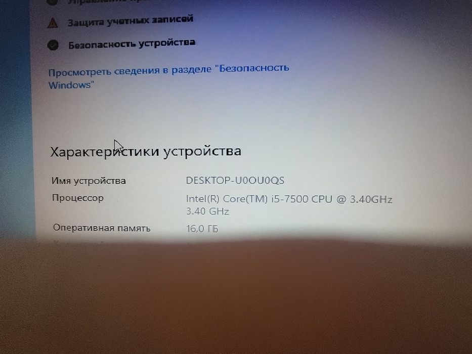 Продам пк игровой