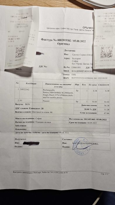 Huawei Mate 20 lite 64GB ROM/4 GB RAM