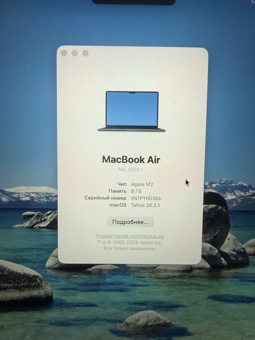 Продам Макбук Эир м2