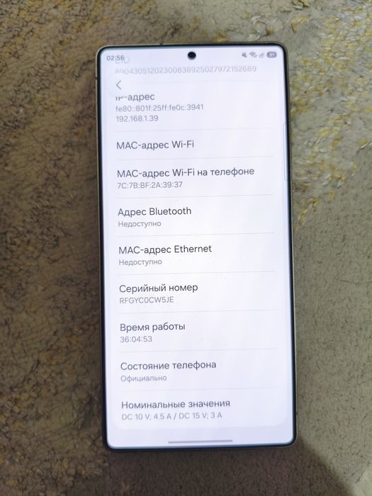 Samsung S25 Ultra Обмен Или Продам