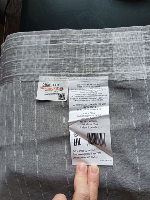 Шторы - тюль высота 280*300