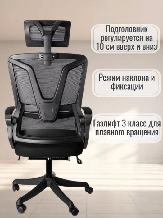 Офисное кресло balais 006B, черный