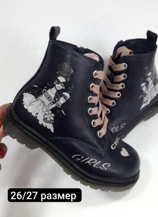 Продаётся сапоги