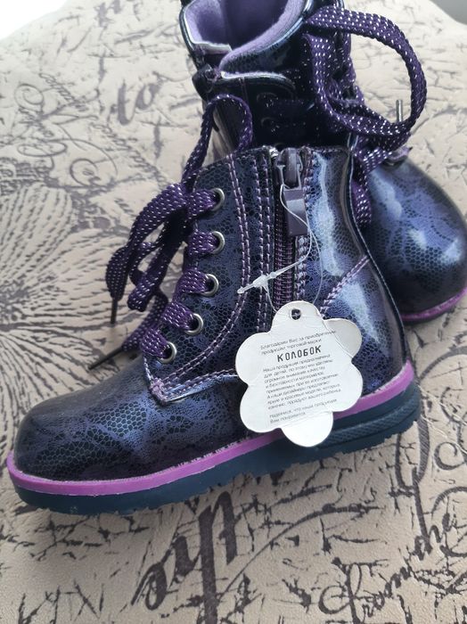 Ботинки детские демисезонные