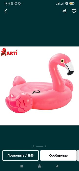 Basseyn ballon,Надувной балон,Flamingo balon (Detskiy balon) suzishka